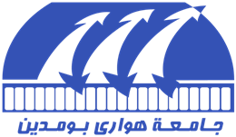 شعار جامعة هواري بومدين للعلوم والتكنولوجيا