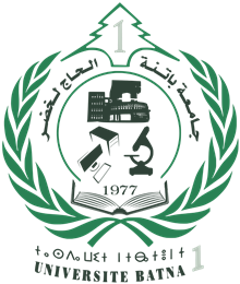 شعار جامعة باتنة 1 الحاج لخضر
